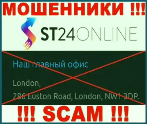 На веб-сайте ST24Online Com нет правдивой инфы об официальном адресе организации - это МОШЕННИКИ !!!
