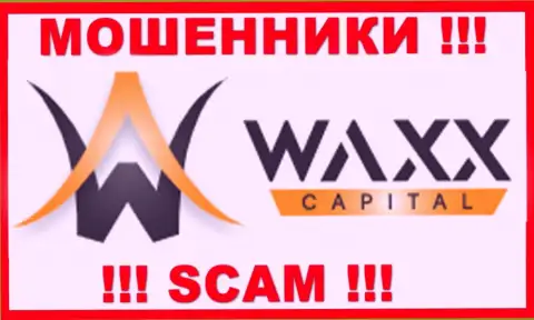 Waxx Capital Investment Limited - это SCAM !!! ВОР !!!