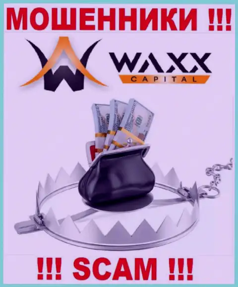 Waxx Capital - это МОШЕННИКИ !!! Разводят валютных игроков на дополнительные вклады