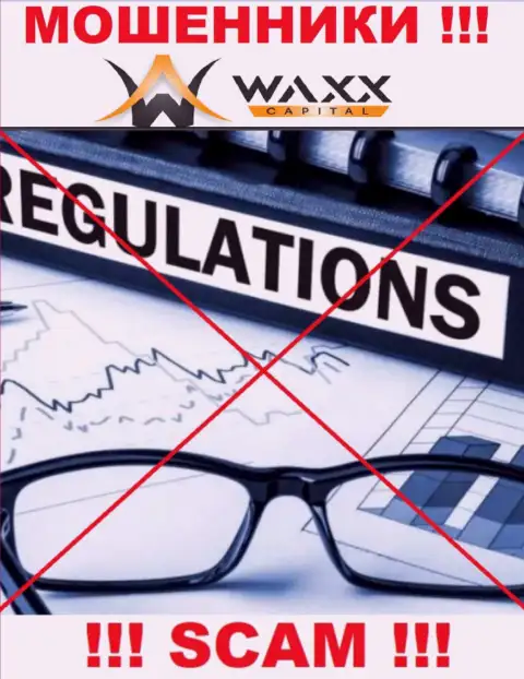 Waxx-Capital легко похитят Ваши средства, у них вообще нет ни лицензии, ни регулятора