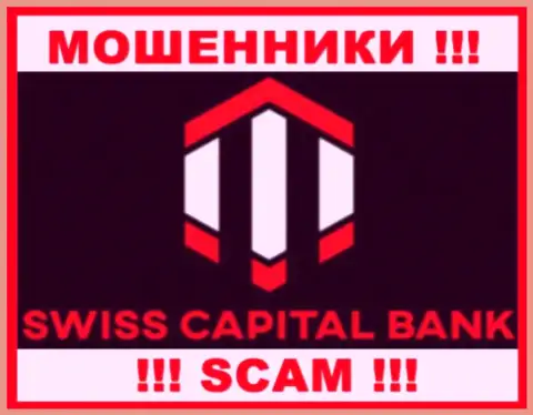 Свисс К Банк - это ВОРЮГИ !!! SCAM !
