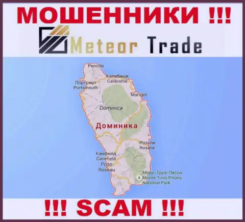 Место регистрации Метеор Трейд на территории - Доминика