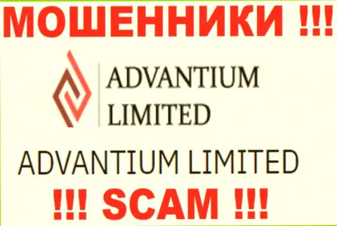 На сайте AdvantiumLimited Com написано, что Advantium Limited - это их юр. лицо, однако это не обозначает, что они честны