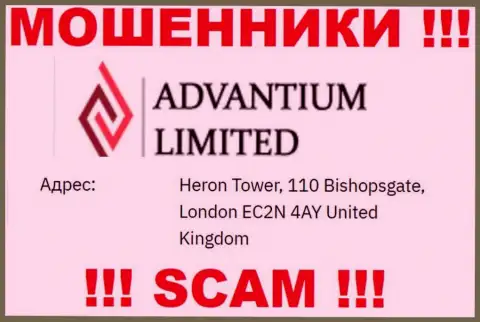 Присвоенные деньги мошенниками AdvantiumLimited Com невозможно забрать, на их сервисе указан липовый юридический адрес