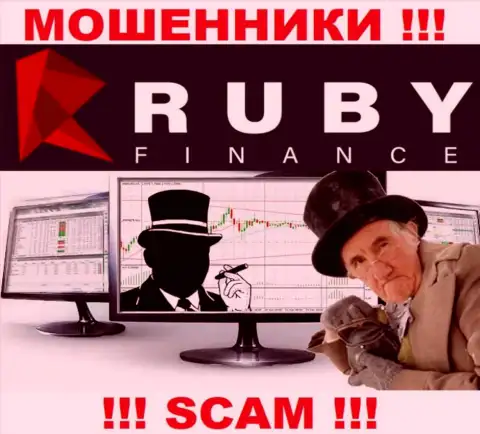Дилер RubyFinance World - это разводняк ! Не верьте их словам