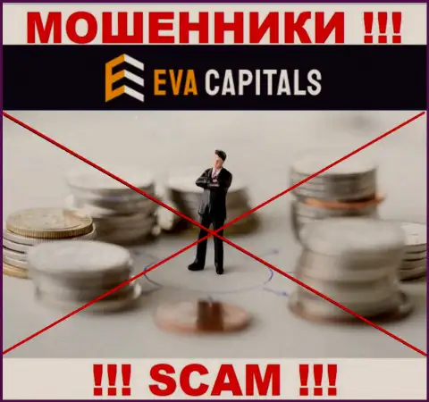 Eva Capitals - это стопудовые интернет обманщики, прокручивают свои делишки без лицензии и без регулятора