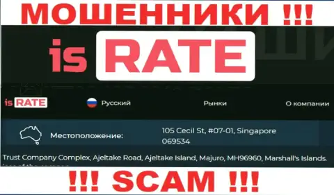 Не работайте с Is Rate - данные интернет-шулера отсиживаются в офшорной зоне по адресу: Trust Company Complex, Ajeltake Road, Ajeltake Island, Majuro, MH 96960, Marshall Islands