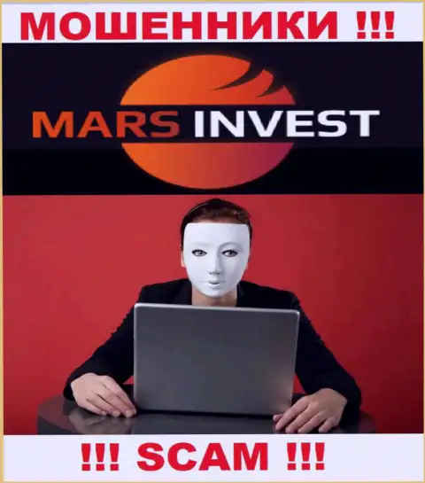 Жулики Марс-Инвест Ком только задуривают мозги трейдерам, рассказывая про баснословную прибыль