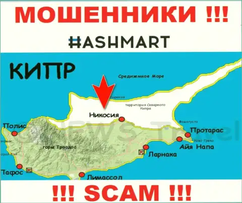 Будьте очень бдительны мошенники ХэшМарт расположились в офшоре на территории - Nicosia, Cyprus