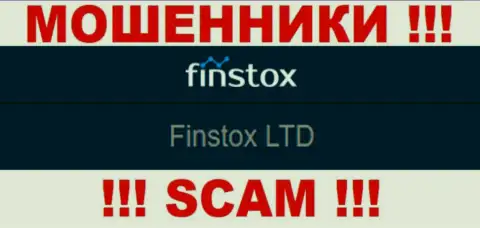 Мошенники Finstox не скрывают свое юридическое лицо - это Finstox LTD