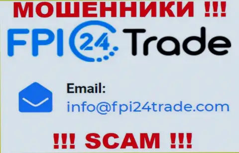 Предупреждаем, не стоит писать сообщения на е-майл internet мошенников FPI24Trade, можете остаться без сбережений