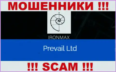Prevail Ltd - это internet разводилы, а управляет ими юр лицо Prevail Ltd