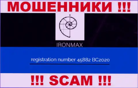 Регистрационный номер очередных мошенников всемирной интернет паутины конторы Iron Max: 45882 BC2020