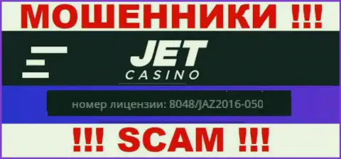 Будьте крайне бдительны, JetCasino намеренно показали на веб-сервисе свой номер лицензии