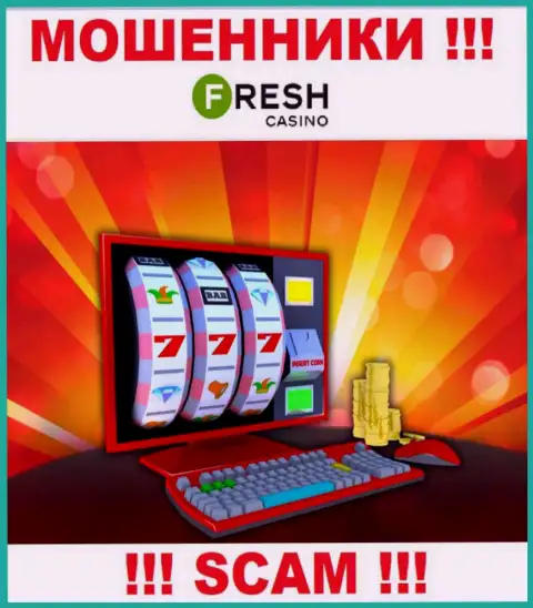 Fresh Casino это настоящие internet-мошенники, направление деятельности которых - Онлайн-казино