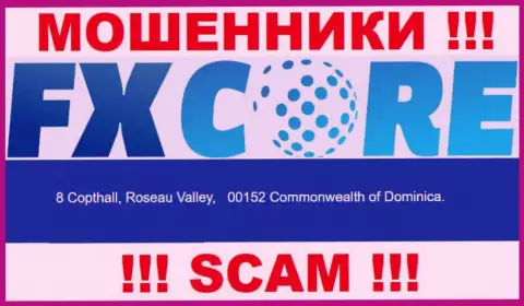 Изучив веб-сервис FX Core Trade можно увидеть, что пустили корни они в офшоре: 8 Copthall, Roseau Valley, 00152 Commonwealth of Dominica - АФЕРИСТЫ !!!