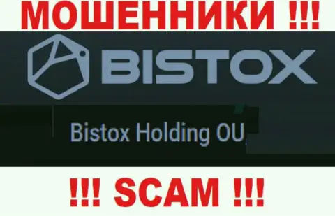 Юридическое лицо, которое управляет интернет-разводилами Bistox - это Bistox Holding OU