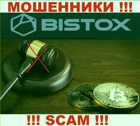 На интернет-портале мошенников Bistox Вы не отыщите инфы о регуляторе, его просто нет !!!