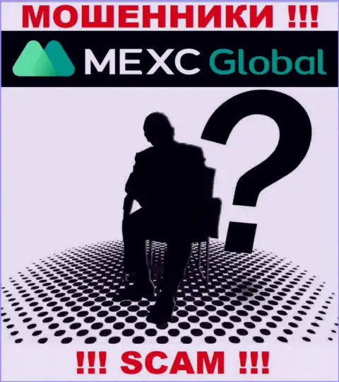 Перейдя на информационный ресурс мошенников MEXCGlobal мы обнаружили полное отсутствие информации об их непосредственном руководстве