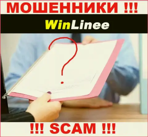 Мошенники Win Linee не имеют лицензии, очень рискованно с ними работать