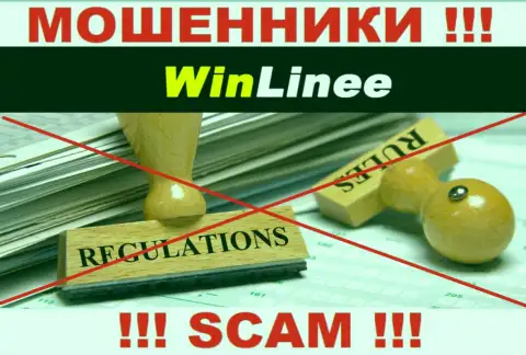 Рекомендуем избегать WinLinee - рискуете лишиться депозитов, ведь их деятельность абсолютно никто не контролирует