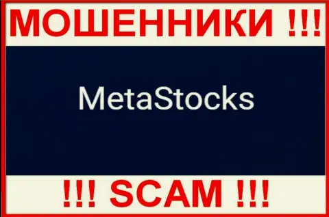 Логотип ШУЛЕРОВ MetaStocks Co Uk