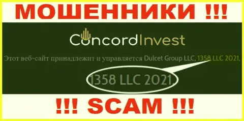 Осторожнее !!! Регистрационный номер Concord Invest - 1358 LLC 2021 может оказаться липовым