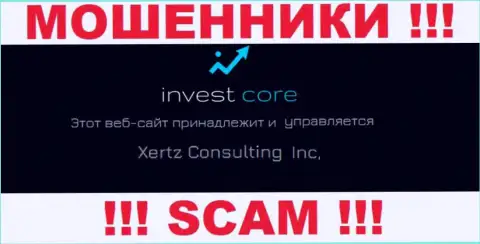 Свое юридическое лицо организация InvestCore не скрывает - это Xertz Consulting Inc
