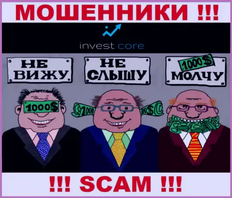 Регулятора у компании InvestCore НЕТ !!! Не доверяйте данным интернет мошенникам вложенные деньги !!!