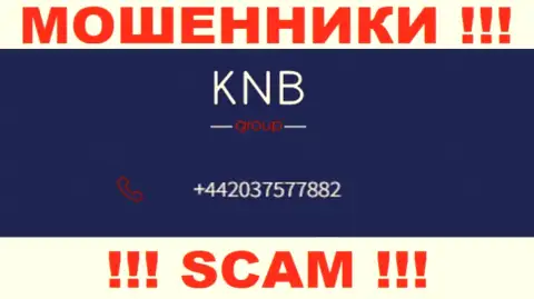 KNB Group - это МОШЕННИКИ ! Звонят к наивным людям с различных номеров телефонов