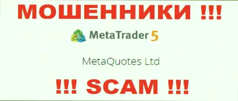 MetaQuotes Ltd владеет компанией MT 5 это КИДАЛЫ !!!