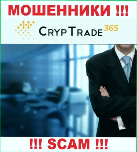 О руководителях жульнической компании CrypTrade365 Com инфы нигде нет