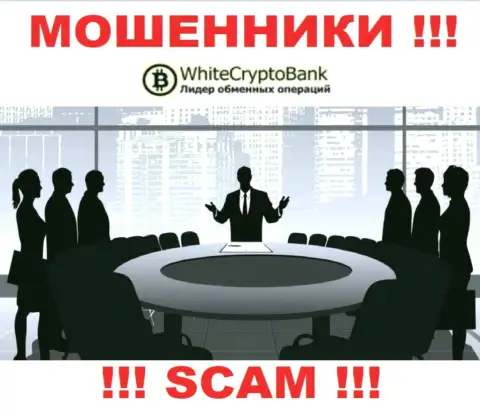 Компания White Crypto Bank скрывает своих руководителей - ШУЛЕРА !