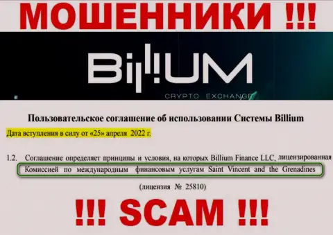Billium Com - это ушлые internet аферисты, а их прикрывает мошеннический регулятор - FSA