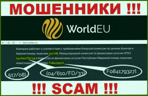 WorldEU Com цинично сливают средства и лицензия у них на интернет-портале им не препятствие - ОБМАНЩИКИ !!!