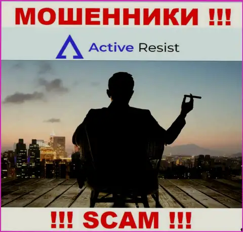 На веб-сервисе Active Resist не представлены их руководящие лица - мошенники безнаказанно сливают вложенные деньги