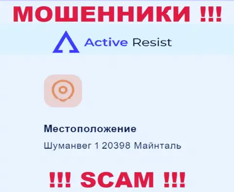 Юридический адрес регистрации ActiveResist Com на официальном сайте липовый !!! Будьте очень осторожны !!!