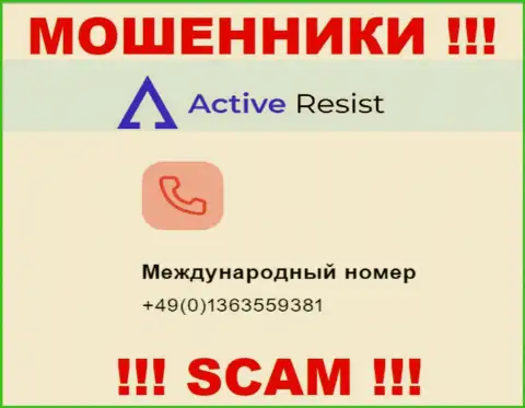 Будьте весьма внимательны, мошенники из конторы ActiveResist звонят клиентам с различных телефонных номеров