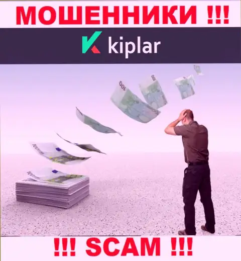 Совместное взаимодействие с мошенниками Kiplar - большой риск, т.к. каждое их обещание лишь сплошной разводняк