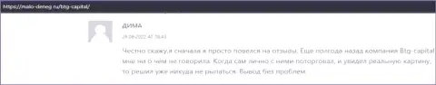 Отзыв о положительном опыте работы с брокерской организацией BTG Capital в высказывании на сайте malo-deneg ru