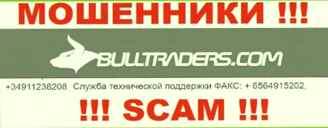 Будьте бдительны, internet-мошенники из организации Bulltraders Com звонят жертвам с различных номеров телефонов