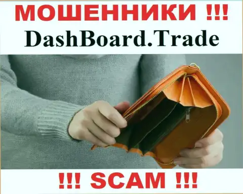Не надейтесь на безопасное взаимодействие с ДЦ DashBoard Trade - это хитрые интернет-мошенники !!!