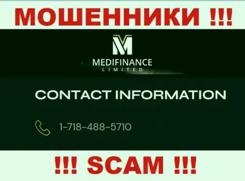 КИДАЛЫ MediFinanceLimited звонят не с одного номера телефона - ОСТОРОЖНО