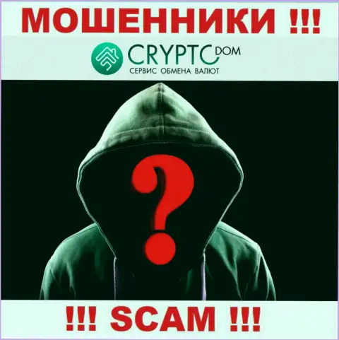 Перейдя на информационный сервис разводил Crypto Dom Com вы не сумеете отыскать никакой информации об их непосредственном руководстве