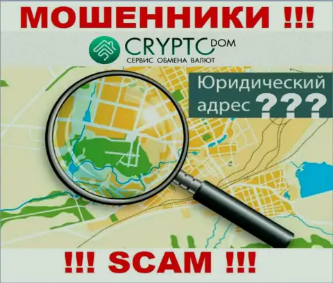 В конторе Crypto Dom безнаказанно отжимают денежные активы, скрывая инфу относительно юрисдикции