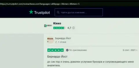 У компании KIEXO высоко профессиональные консультанты по аналитике - отзывы игроков с web-сайта трастпилот ком