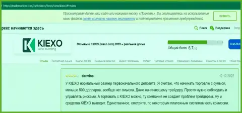 Положительные мнения пользователей internet сети об условиях совершения торговых сделок Forex дилингового центра KIEXO с ТрейдерсЮнион Ком