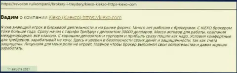 Посты пользователей Интернета об условиях торгов дилинговой организации KIEXO, позаимствованные нами на информационном портале Revocon Ru