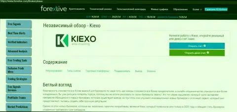Краткое описание брокерской компании Киексо ЛЛК на web-портале forexlive com