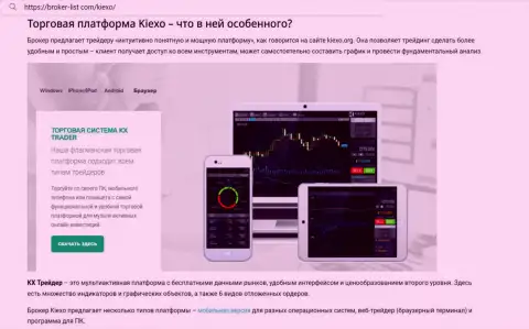 Материал об возможностях торгового терминала дилинговой организации Киексо Ком, выложенный на сайте ЭкспертФх Инфо